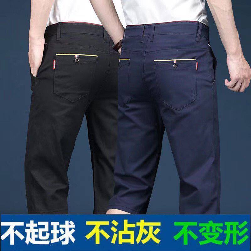 2026夏季新款牛仔短裤男薄款潮牌新款工装直筒休闲中裤男士七分裤