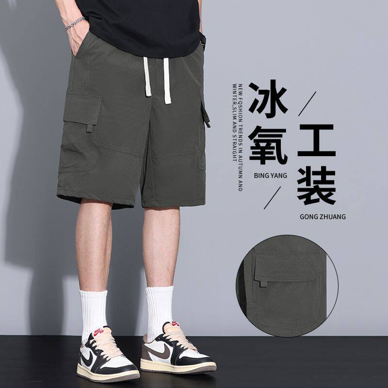 冰丝薄款五分工装短裤男2026夏季速干薄款潮牌宽松百搭运动短裤