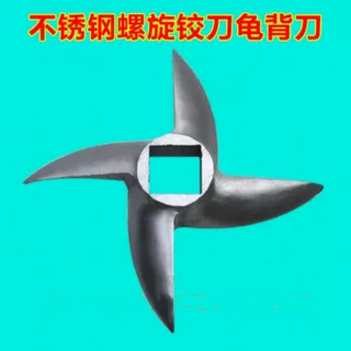 12224252号32型刀片绞肉机