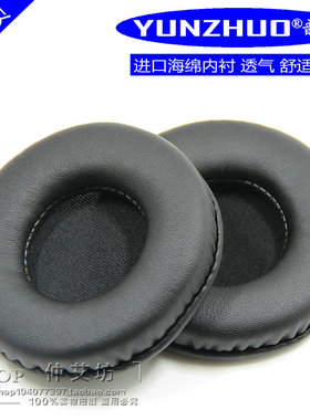 适用ATH-WS70 WS77 WS99耳机套海绵耳机罩套皮套耳棉耳麦垫皮耳套