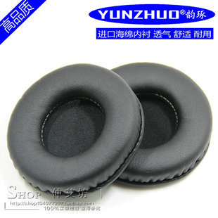 适用ATH-WS70 WS77 WS99耳机套海绵耳机罩套皮套耳棉耳麦垫皮耳套