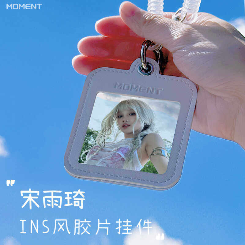 宋雨琦书包挂件钥匙扣应援行李牌(G)I-DLE同款创意周边饭制挂链饰