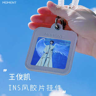王俊凯周边钥匙扣书包挂件挂饰链tfboys同款行李牌照片礼物小卡套