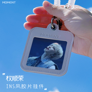 seventeen权顺荣书包挂件挂链挂饰小卡立牌挂牌卡套周边钥匙扣