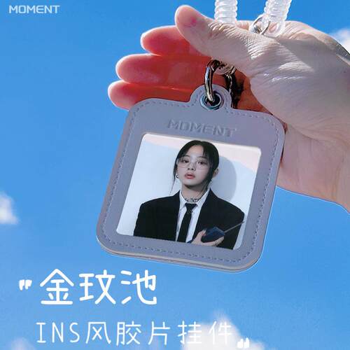 NewJeans金玟池周边书包挂件钥匙
