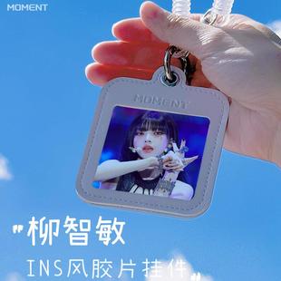 柳智敏周边书包挂件钥匙扣小卡行李牌aespa应援同款挂饰KARINA