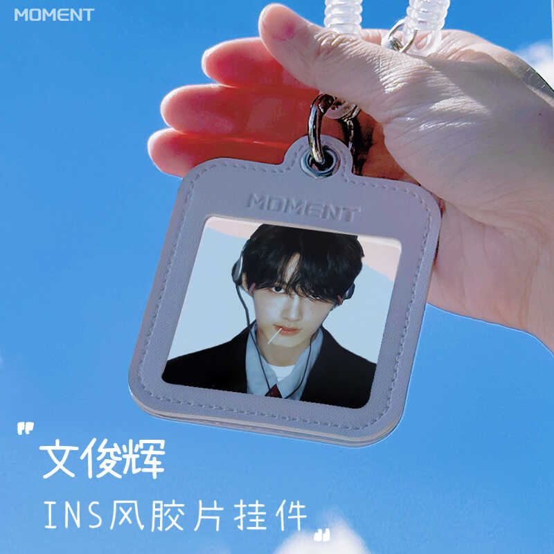 文俊辉周边钥匙扣挂饰书包挂件
