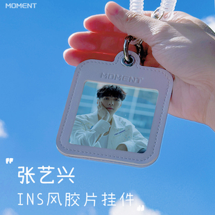 张艺兴书包挂件周边钥匙扣挂饰同款演唱会应援物照片挂链小卡套