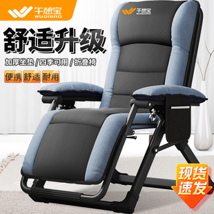 午憩宝躺椅午休折叠床家用阳台休闲靠背椅医院坐躺睡三用陪护椅子