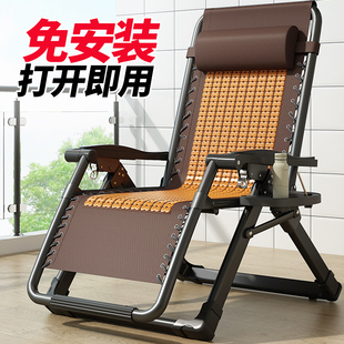 午憩宝竹凉椅躺椅折叠午休老人阳台休闲靠背睡椅结实耐用麻将椅子