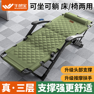 家用便携行军床 午憩宝折叠床午休单人办公室午睡神器躺椅2025新款