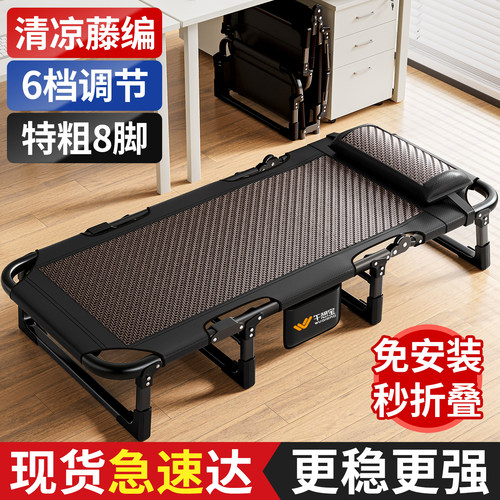 午憩宝折叠床办公午休午睡神器成人家用简易躺椅单人新型行军小床