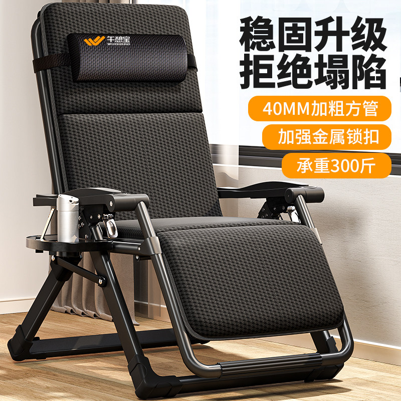 午憩宝躺椅午休折叠床家用阳台休闲靠背椅医院坐躺睡三用陪护椅子