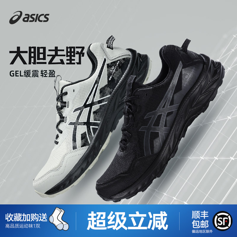 Asics/亚瑟士男女跑鞋