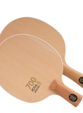 DARKER达克乒乓球拍底板SPEED 700单桧木乒乓底板直拍横拍