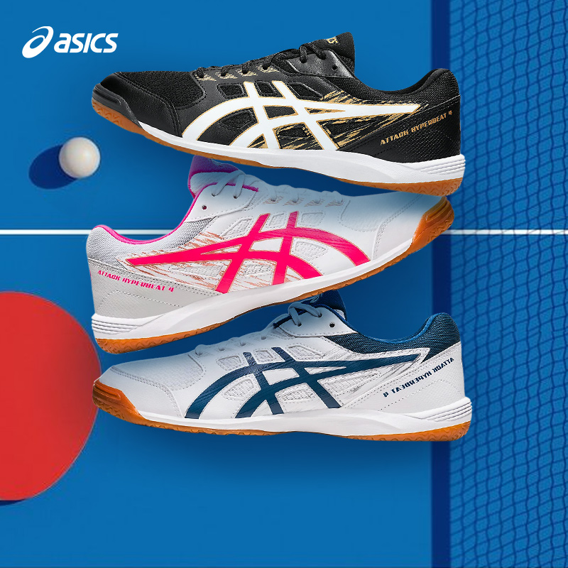 Asics/亚瑟士乒乓球鞋男女