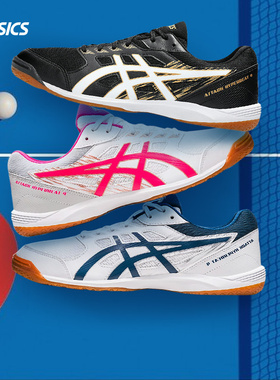 Asics/亚瑟士新品ATTACK HYPERBEAT4 陈梦同款专业乒乓球鞋男女