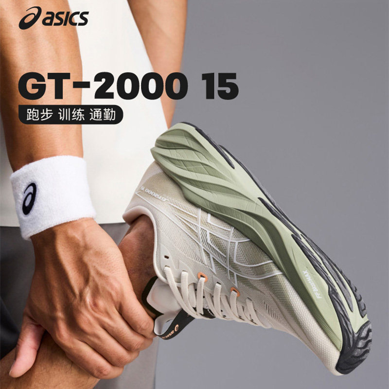 亚瑟士GT-200015专业跑步鞋图片