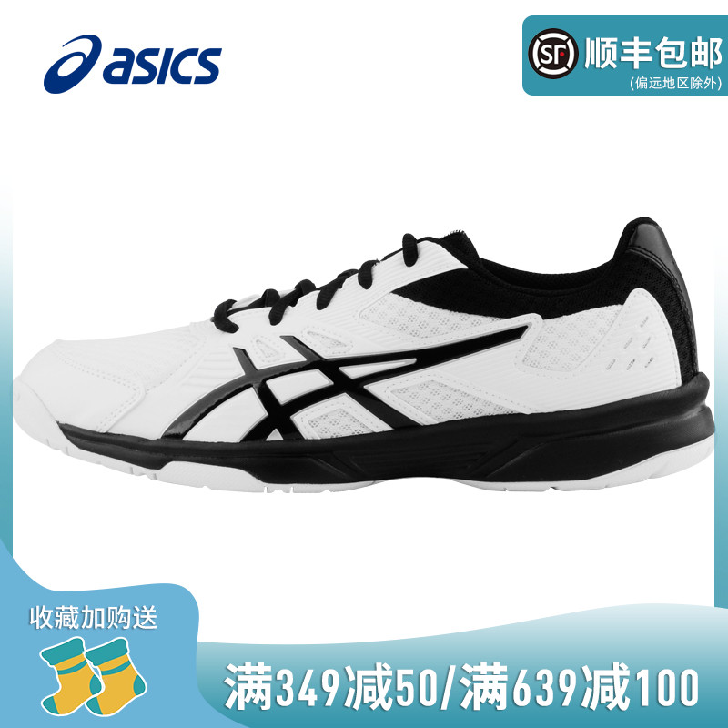 Asics/亚瑟士乒乓球鞋防滑专业乒乓球运动鞋男鞋爱世克斯1071A019