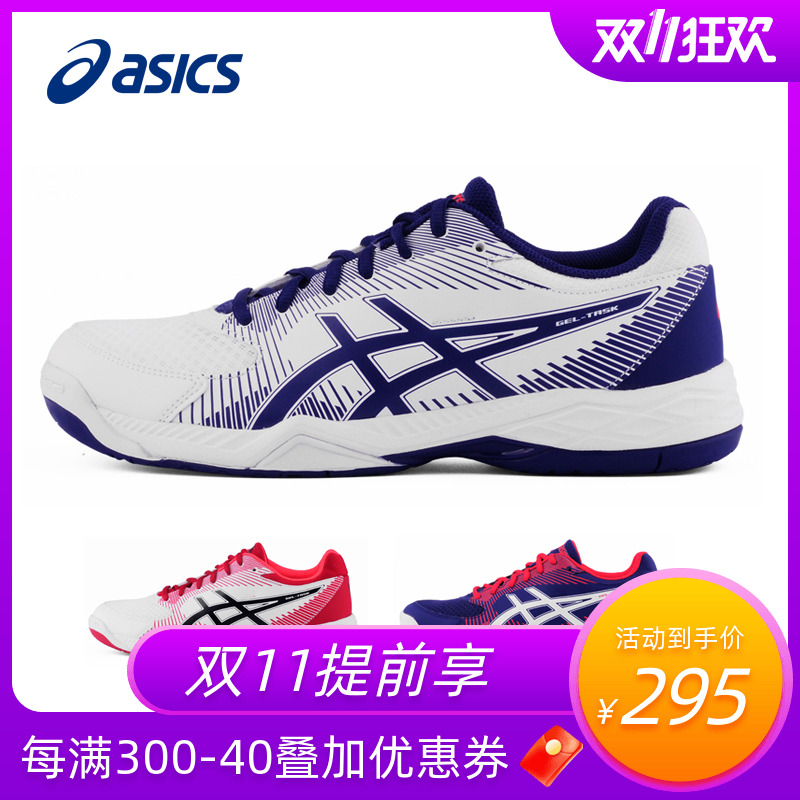 Asics/ Arthur Volleyball shoes shock absorption non-slip GEL-TASK Professional volleyball shoes gym shoes B704Y Clearancein the Sports shoes new , Volleyball shoes  category - from Buy2taobao.com to provide professional Taobao agent buy service