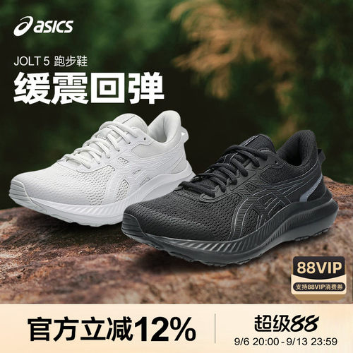 Asics/亚瑟士JOLT5男子跑步鞋