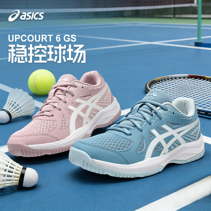 ASICS亚瑟士羽毛球鞋RIVRE CF CS男女防滑耐磨排羽鞋透气运动鞋
