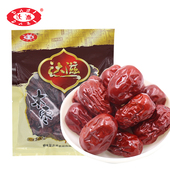 煲汤煮粥大红枣子3袋 山西特产 黄金木枣500g 包邮 达滋红枣