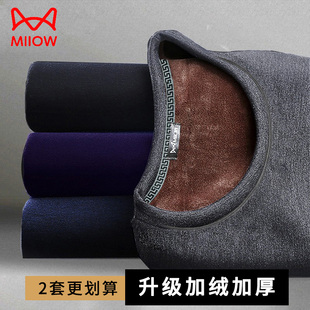 猫人保暖内衣男士套装加厚加绒德秋衣秋裤冬季发热防寒衬衣