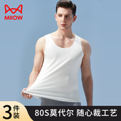 猫人男士 春夏 工字跨栏运动背心老头衫 背心打底汗衫 莫代尔无痕男款