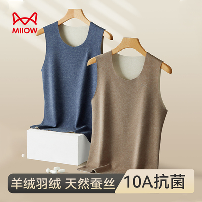 猫人男士保暖背心加绒加厚无痕羊绒蚕丝打底马甲上衣2025年秋冬新