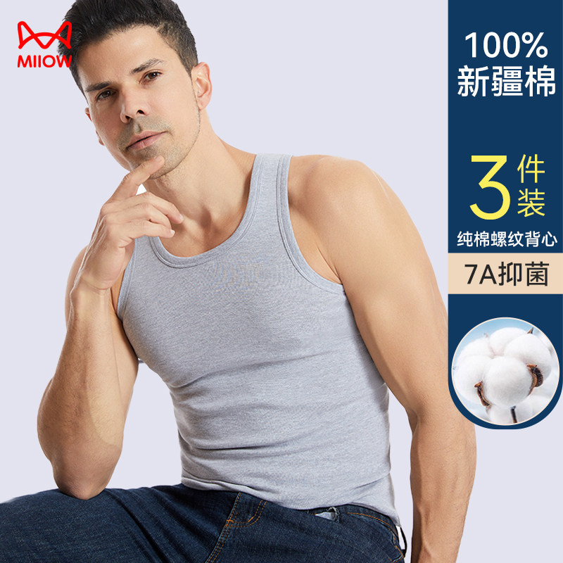 猫人纯棉男士背心男款全棉抗菌透气跨栏运动健身打底汗衫内穿男式