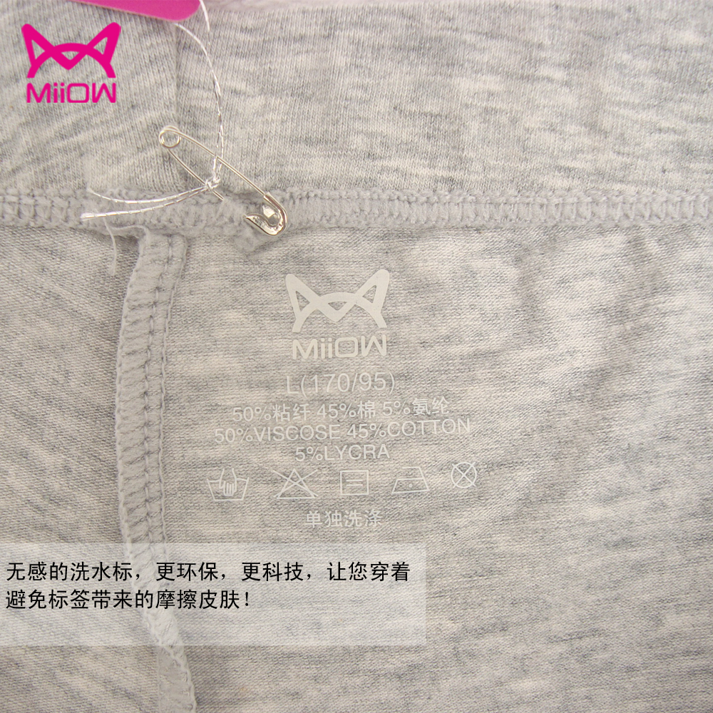 Pantalon collant MIIOW en viscose - Ref 753504 Image 3