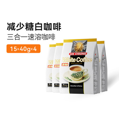 马来西亚益昌无蔗糖速溶咖啡粉