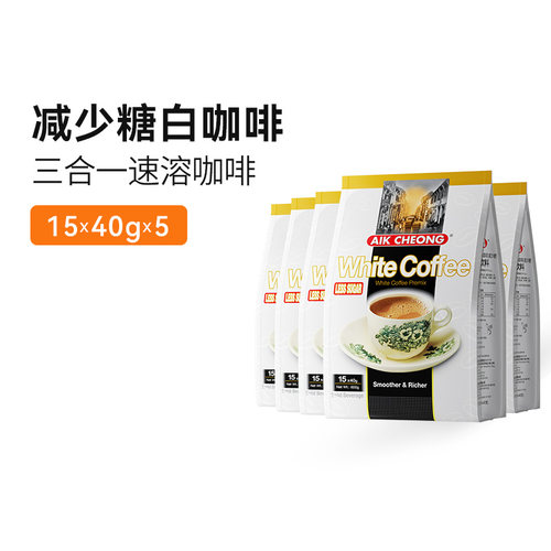 马来西亚益昌老街减少糖白咖啡粉