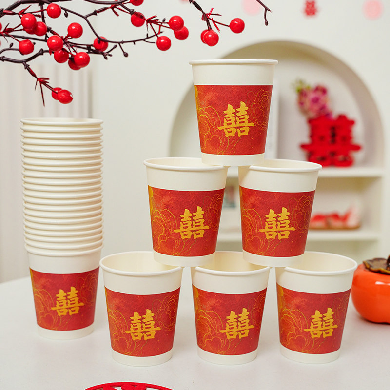 结婚纸杯一次性喜杯子加厚家用婚礼红色婚庆用品大全乔迁新婚仪式,节庆用品/礼品,喜碗/敬茶杯,淘宝优惠券,粉丝福利购,淘宝优惠卷