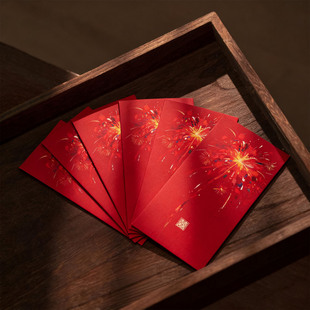 无独有偶2025新款红包结婚专用随份子送闺蜜高档订婚千元双喜回礼