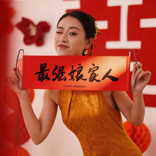 啊啊啊结婚拍照道具太出片了