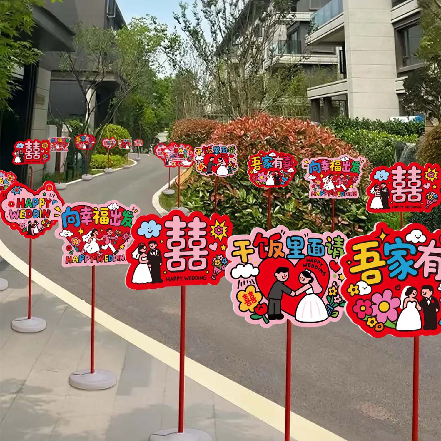 无独有偶2025新款结婚路引拱门布置装饰红地毯指示牌小区路标迎宾