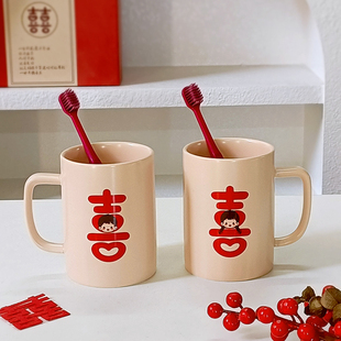 漱口杯结婚一对红色结婚用品刷牙杯牙缸情侣牙刷杯子套装 陪嫁水杯