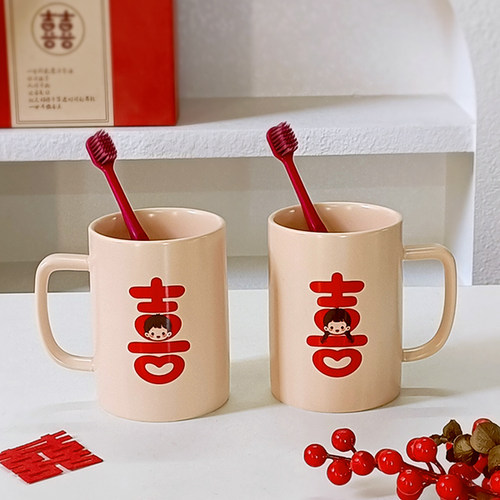 漱口杯结婚一对红色结婚用品刷牙杯牙缸情侣牙刷杯子套装陪嫁水杯