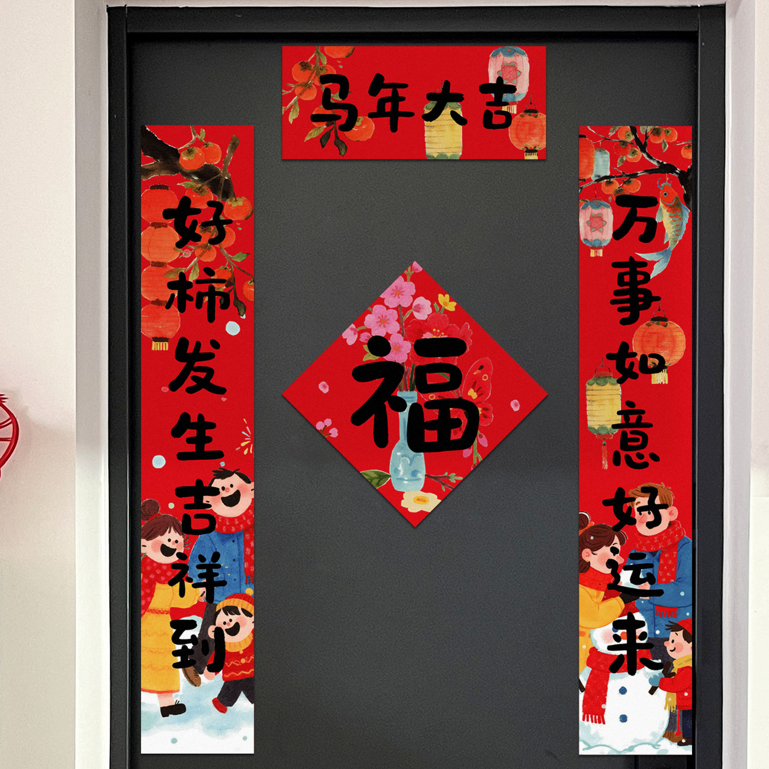 无独有偶马年对联2026年新款