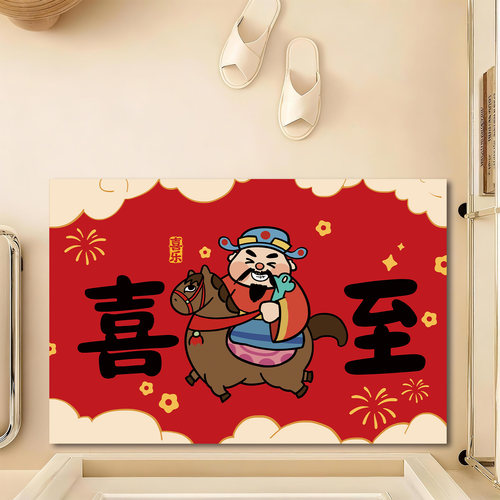 无独有偶2026新年红色入户门垫