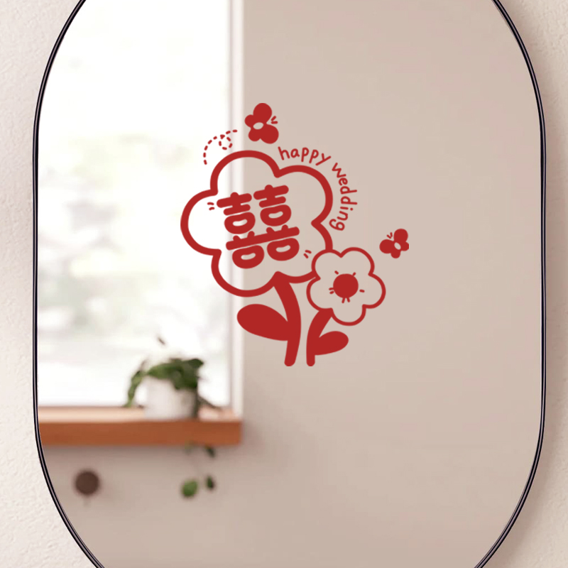 婚房氛围感好物-喜字静电贴