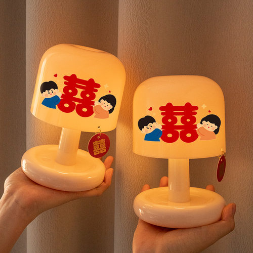 长明灯结婚一对礼物送新人婚房长命灯台灯喜灯新婚床头灯陪嫁实用