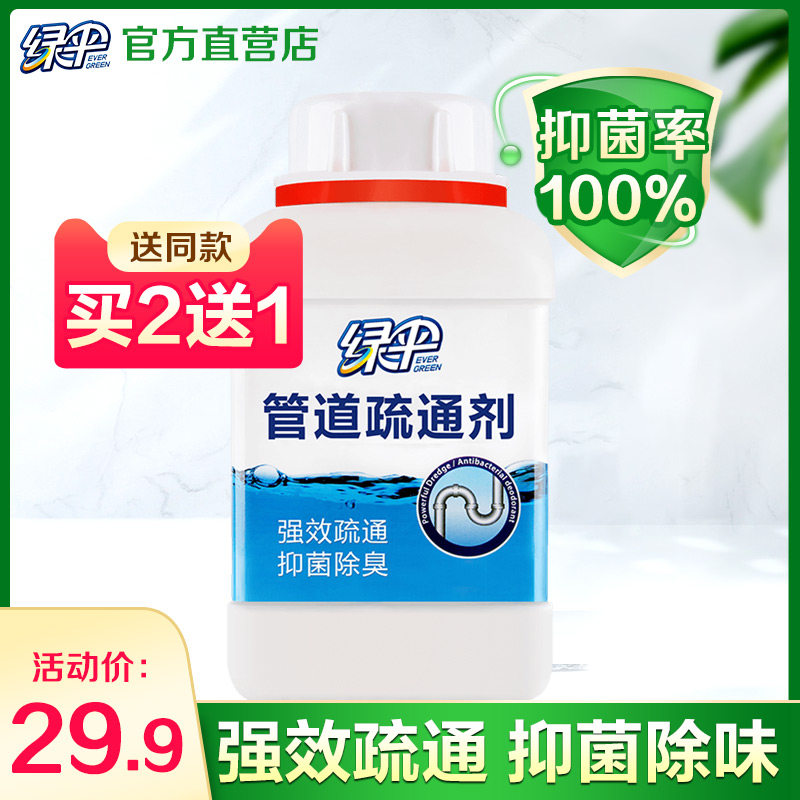 �ۻ��㣺��ɡ�ܵ���ͨ500g������Ͱ���� 54.8Ԫ��2��(��27.4Ԫ/��)