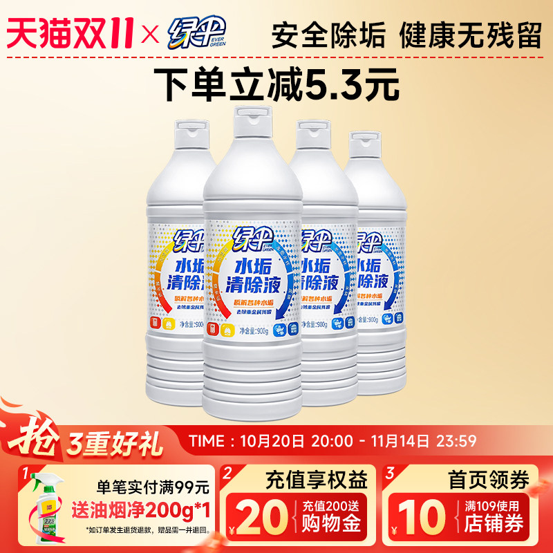 ��ɡˮ�������4ƿ��ˮ��������ȥ��ˮ��������ˮ��̫������ϴ��