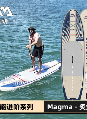 Aqua Marina/乐划26新款炙焰号桨板充气冲浪板sup浆板滑水划水板