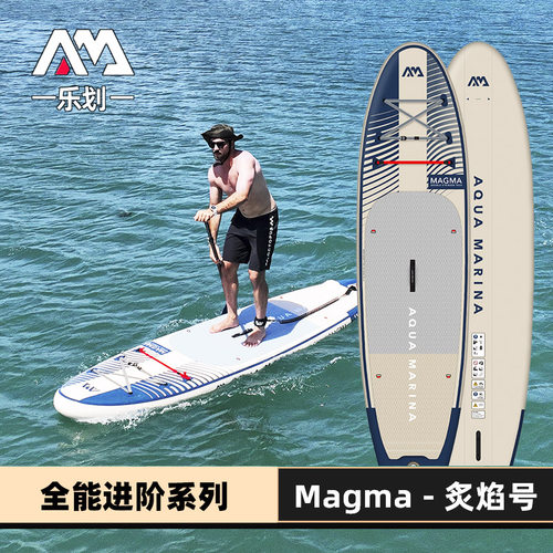乐划新款炙焰号桨板冲浪板