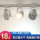 светодиодный прожектор par30 track light магазин одежды showroom rail track spotlight mini 1