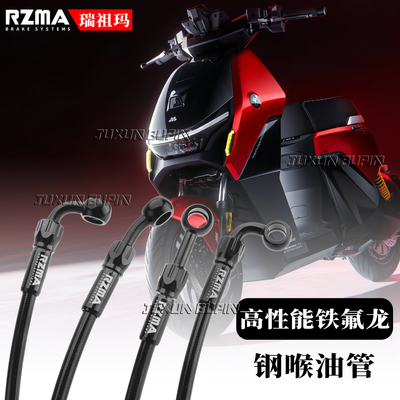 RZMA瑞祖玛九号猎户座Dz110P油管